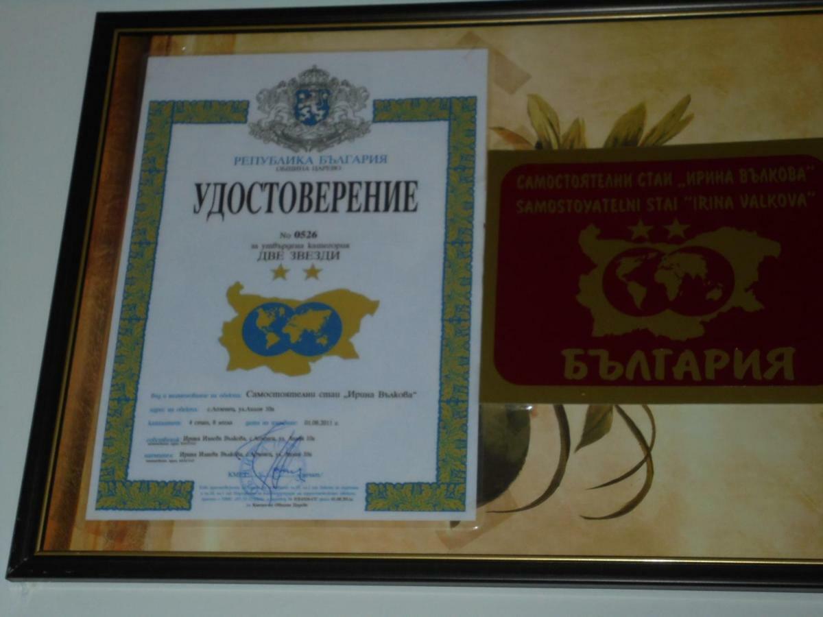 Две Сестри Lozenets Esterno foto